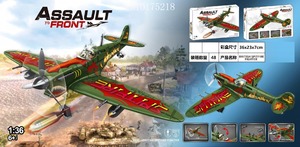 Ensemble de blocs de construction de modèle d'avion de combat rétro, série d'hélicoptères, avion vintage, décoration, bombardier, avion de chasse éducatif - Product Image 6