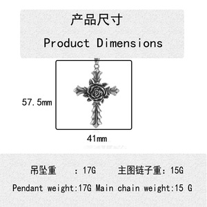 Stainless Steel <b>Cross</b> Pendant With Rose Design Silver Men's Necklace Fashion Jewelry Gift 19cm - Product Image 3