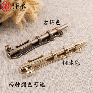 Pestillo de puerta Dingcheng de latón, estilo antiguo, con pestillo superior e inferior para puerta de madera, ventana o cerradura de portón. - Product Image 1