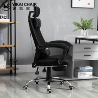 Chaise de bureau ergonomique pivotante en tissu noir moderne de haute qualité avec repose-pieds