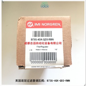 วาล์วลดแรงดันนอร์เกรน B73G-4GK-QD3-RMN 1/4 นิ้ว โมดูลนิวแมติกสำหรับแก๊ส - Product Image 5