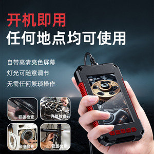 Industrial Endoscope 3.9mm Lens 4.3 Inch IPS Display 5X Digital Zoom Pipeline Inspection Automotive Visual Tool - Product Image 4