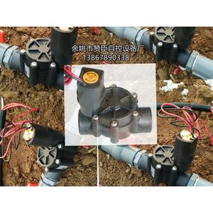 Vanne solénoïde d'irrigation Zanchen 25 mm DC9V en plastique pour système d'irrigation goutte à goutte en serre - Product Image 5