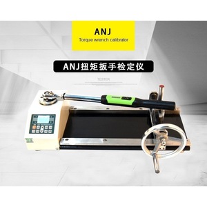 Calibrateur de clé dynamométrique Junda ANJ-100 100 N.m Précision 1%FS - Product Image 4