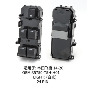 ชุดสวิตช์กระจกไฟฟ้าฮอนด้า 35750-T5H-H01 สำหรับฟิต 2014-2020 ปุ่มควบคุมอัตโนมัติอะไหล่ทดแทน - Product Image 2