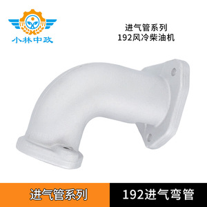 Venta Directa de Fábrica de Piezas de Motor Diésel para Mini-Cultivadora, Tubo de Admisión 192, Curva de Admisión, Componentes de Maquinaria Agrícola - Product Image 3