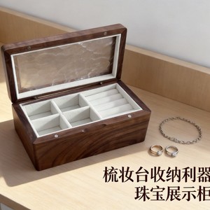 Black walnut solid wood gold bar <b>storage</b> box, small jewelry box, rectangular necklace, <b>ring</b>, and bracelet portable <b>storage</b> - Product Image 5