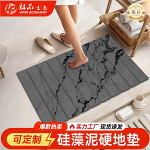 Alfombra de Baño de Tierra de Diatomeas Rectangular Antideslizante con Estampado de Mármol, Alfombra para el Hogar Hecha a Medida de una Sola Pieza - Product Image 3