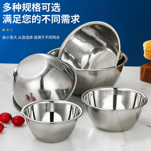 Stainless Steel Bowl Set 304 Food Grade Kitchen Serving Bowl For Home Use Minimalist Design Multiple Sizes Available - Product Image 1