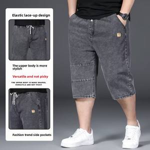 <span class=keywords><strong>กางเกง</strong></span>ยีนส์ขาสั้นสำหรับผู้<span class=keywords><strong>ชาย</strong></span>อินเทรนด์ทรงหลวมอเนกประสงค์สไตล์<span class=keywords><strong>เกาหลี</strong></span>ทอสีกลางเอวสั้น<span class=keywords><strong>กางเกง</strong></span>แฟชั่นลำลองฤดูร้อน - Product Image 3