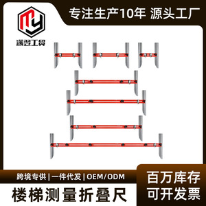 Aluminum Alloy Stair Gauge Folding Ruler For Carpentry Home Improvement Tools - Product Image 5