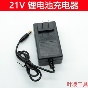 Chargeur de batterie lithium 21V 1A à brancher, usage industriel, avec indicateur LED, fabriqué en Chine - Product Image 2