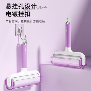 Chunzao Tearable Lint <b>Roller</b> Widened Pet Hair Remover For Sofa Portable With Strong Adhesion - Product Image 4