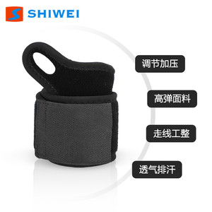 Shiwei Wrist Brace <b>Black</b> Adjustable <b>Wrap</b>-On Support For Men Basketball Protection - Product Image 3