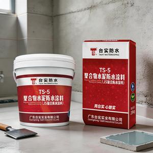 Revêtement imperméabilisant en ciment polymère JS à deux composants de qualité construction - Product Image 1