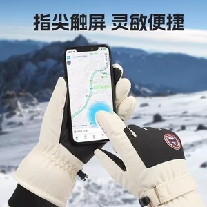 <b>Ski</b> Gloves Unisex Extra Thick Warm Windproof Waterproof Touchscreen Winter Outdoor Use - Product Image 5