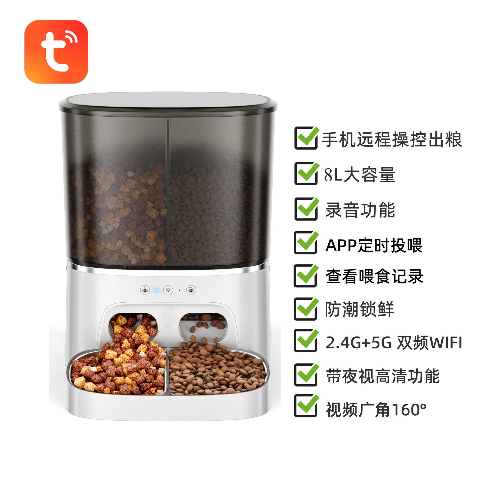 White Double Bowl Video WiFi Smart Feeder