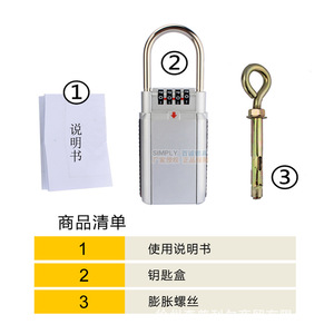 Mechanical Combination Padlock Stainless Steel Zinc Alloy Rectangle Hook Type For Travel And <b>Storage</b> <b>Lockers</b> Black And Silver - Product Image 5