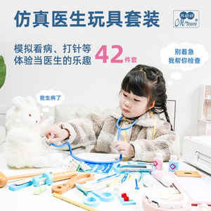 Buena calidad, simulación de educación temprana para niños Ouyi, juguetes médicos y dentales familiares, juego de rol de médico de inyección - Product Image 4