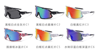 Bettega nouveau film couleur cyclisme lunettes de soleil sport hommes et femmes lunettes de soleil coupe-vent grand cadre UV400 lunettes