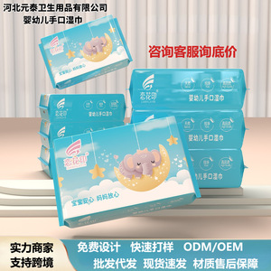 Lingettes humides pour les mains et la bouche du bébé Lianhuayin, 25 pièces, hydratation naturelle pour les soins des nourrissons - Product Image 3