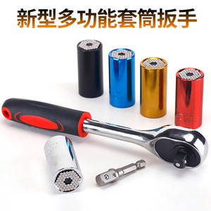 Socket Wrench Set 1/2 In Hex Drive Forged S2 Steel Polished Chrome Industrial Grade T-Handle Ball Hex - Product Image 4