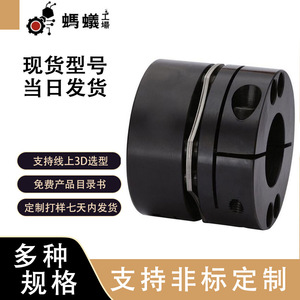 Accouplements Misumi 401 en acier, série à huit boulons et simple diaphragme, vente directe d'usine - Product Image 4