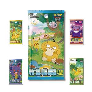 Venta al por mayor 100% auténtico Pokemoned 151 Hope Booster Box simplificado Chino Charizard tarjeta rara Original TCG papel sellado - Product Image 2