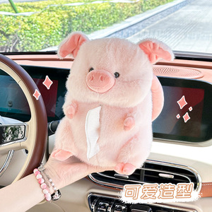 กล่องใส่ทิชชู่รูปหมูน่ารัก ตุ๊กตาขนนุ่ม แขวนหลังเบาะ พกพาสะดวก ใช้ได้ทั้งในรถและที่บ้าน - Product Image 2