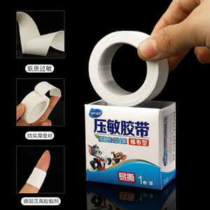 Cinta Adhesiva Médica Haishi Hainuo, Tipo Tela de Algodón, Desprendible, Hipoalergénica, Sensible a la Presión, Rollo de 1 Pieza, Blanca - Product Image 4