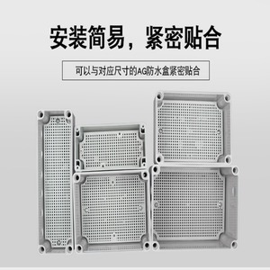 แผ่นฐานกล่องกันน้ำ ABS แบบรังผึ้งสำหรับติดตั้งปลั๊กไฟ - Product Image 3