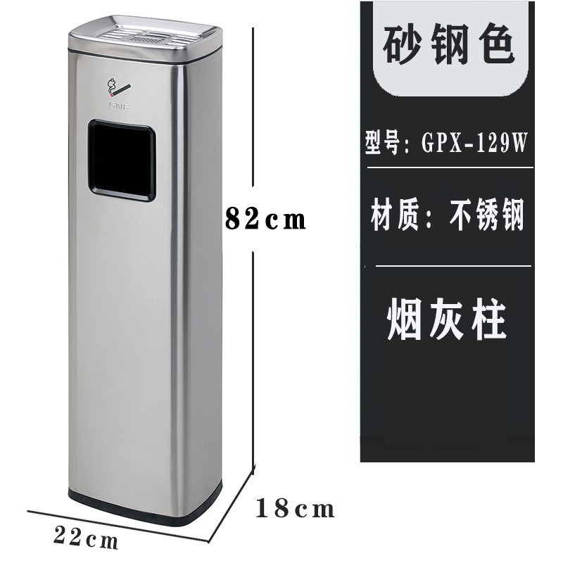 GX-129W Sand Steel Silver