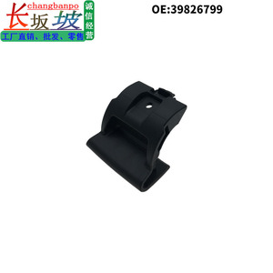 Levier de réglage du dossier des sièges arrière Volvo XC90 39826799 Pièce en plastique 6,8x6,5x3,4cm Poids 28g - Product Image 5