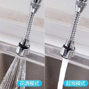Universal Kitchen Faucet Aerator Extended Filter Splash Proof Nozzle Multi Functional <b>Shower</b> Head Stainless Steel - Product Image 4