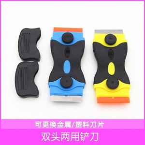 Multi Functional Plastic <b>Cleaning</b> <b>Scraper</b> 125mm Length For Mobile Phone Screen Cleaner With Replaceable Blades - Product Image 3