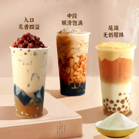 Poudre de crème non laitière HENGZHI pour thé au lait, mélange pour bubble tea, pour cafés, restaurants, magasins de boissons, services de restauration, poudre pour boissons