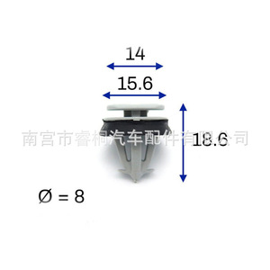 Clip de fixation en plastique pour montant A de pare-brise Shuangxuan 5801720444 pour Iveco Daily IV Van - Product Image 1