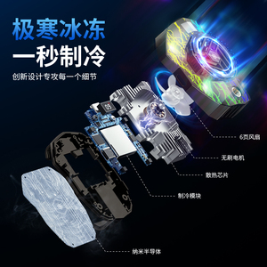 <span class=keywords><strong>K10</strong></span> nuevo radiador de carga RGB portátil barato Teléfono para juegos Mini controlador ventilador de refrigeración para juegos - Product Image 3