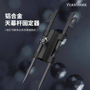 Abrazadera para poste de lona YUANTOOSE de aleación de aluminio de 25 mm, fácil de instalar, para tienda de campaña, sombrilla, paraguas de pesca, clip de fijación. - Product Image 4