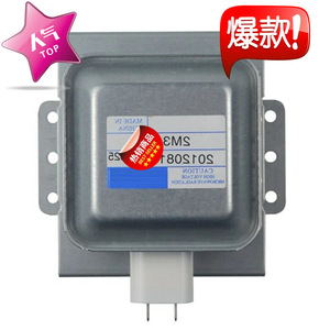 Magnetron pour four à micro-ondes M24FB 610, pièce de rechange haute puissance pour réparation de four à micro-ondes - Product Image 4