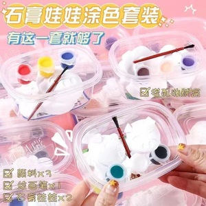 Childrens Plaster Doll Coloring Kit Diy Craft Gift Box <b>Hand</b> Painting For Kids Age 4 7 Years Wholesale - Product Image 2
