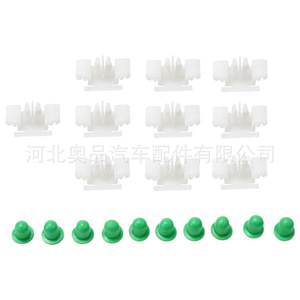 Aupin Nylon Clips For Bmw Car <b>Door</b> Mudguard <b>Trim</b> Strips 51132251394 Easy Installation Plastic POMPP - Product Image 1