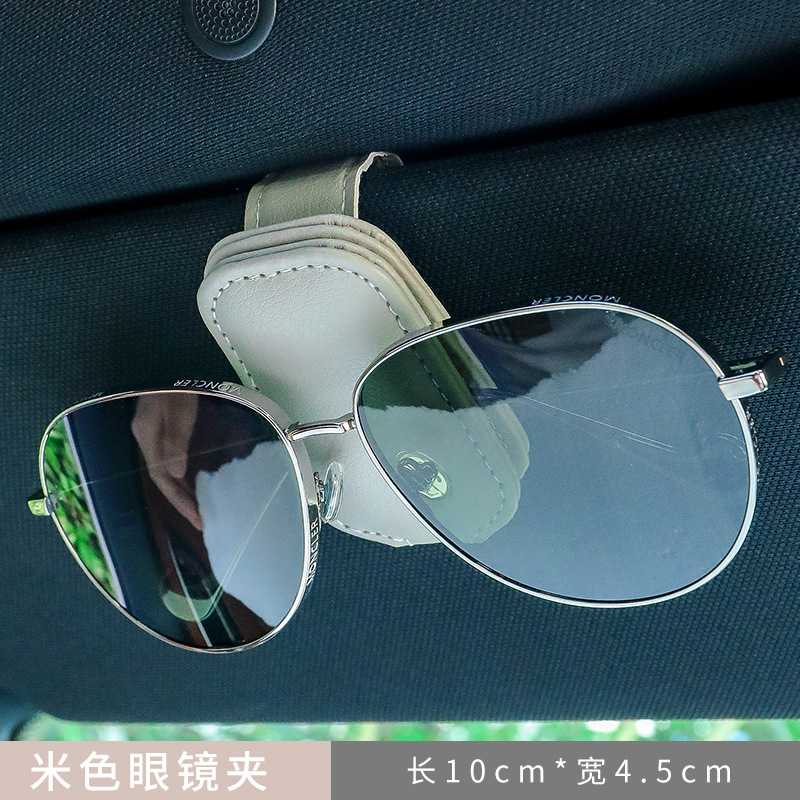 Beige Eyeglass Frames (Upgraded Version)