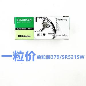 Batería de botón de óxido de plata y litio de 1.55V, tamaño 377 <span class=keywords><strong>SR626SW</strong></span> para reloj Seiko SEIZAIKEN - Product Image 3