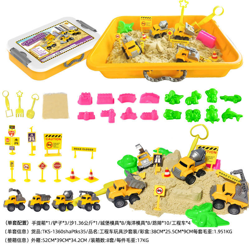 [cross-border boxes] 1.36kg sand color 35-piece set