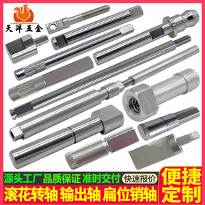 Knurled Shaft Motor Shaft 20mm Max Diameter 150mm Length Finishing Surface Precision Machining Customizable For Industrial Use - Product Image 4