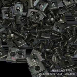 <b>U</b> Shape <b>Clamp</b> Screw Fastener Iron One Washer One Screw For Auto Motorcycle Repair Replacement - Product Image 1