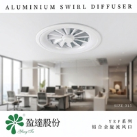 Diffuseur d'air moderne à flux uniforme, volume d'air réglable, montage facile au plafond, diffuseur tourbillonnant en aluminium YEF, climatisation centrale résidentielle