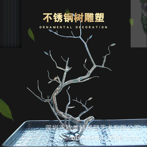 Stainless Steel <b>Tree</b> Sculpture 1150*550*1650MM Handmade <b>Outdoor</b> Floor Mount Irregular Shape Plants Decor - Product Image 3