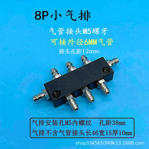 Bloque Distribuidor Neumático Miniatura de Aluminio 6P 8P 10P 14P para Conectores de Manguera de Aire en Brazos Robóticos - Product Image 4